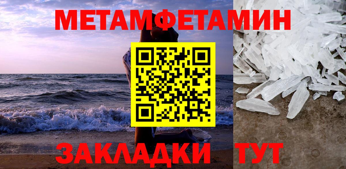 АМФЕТАМИН  Amphetamine VHQ  Вход с VPN  Белгород 