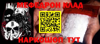 бошки Тулун