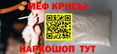 мет Туймазы