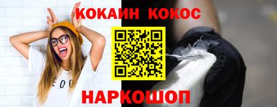 бошки Тулун