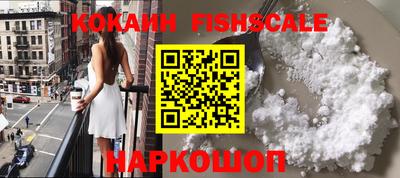 бошки Тулун