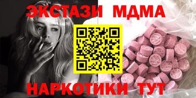 бошки Тулун
