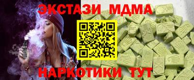 мет Туймазы
