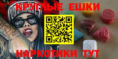 меф Тула
