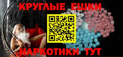 бошки Тулун