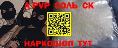 бошки Тулун