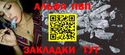 меф Тула