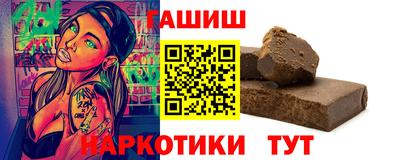 бошки Тулун
