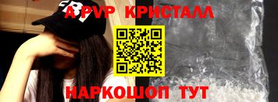 бошки Тулун