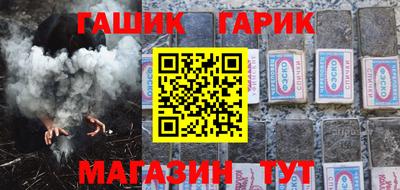 бошки Тулун