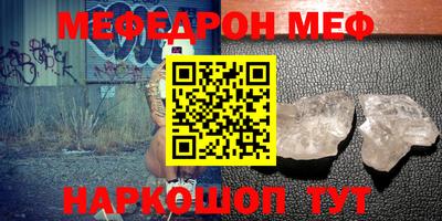 мет Туймазы