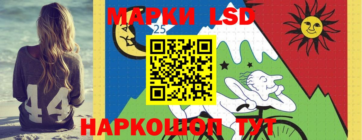 Лсд 25 экстази ecstasy  Лсд 25 экстази ecstasy  Белгород  LSD-25 экстази  Вход с VPN 