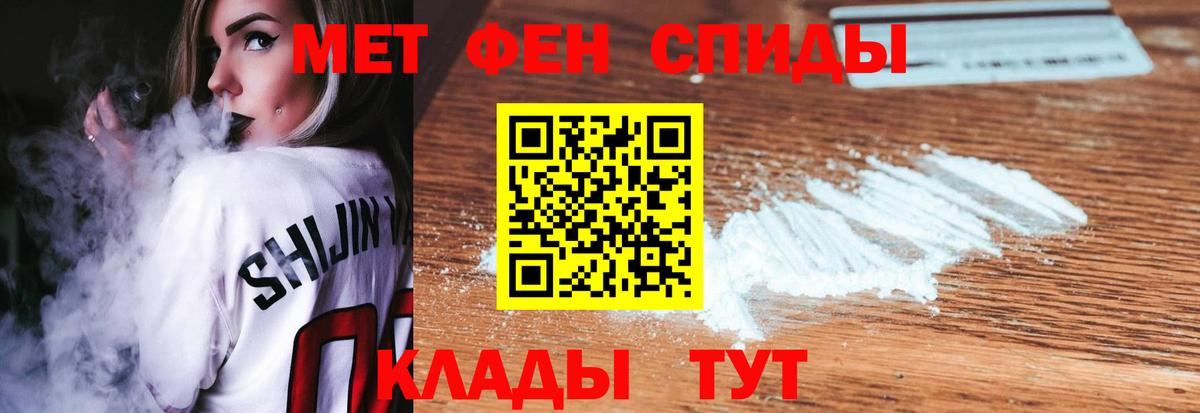 МЕТАМФЕТАМИН винт  Вход с VPN  МЕТАМФЕТАМИН винт  Метамфетамин  Белгород 