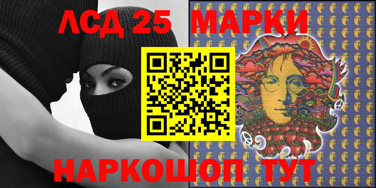 Наркотические марки 1,8мг  Вход с VPN  как найти закладки  Наркотические марки 1,8мг  Белгород  Наркотические марки 